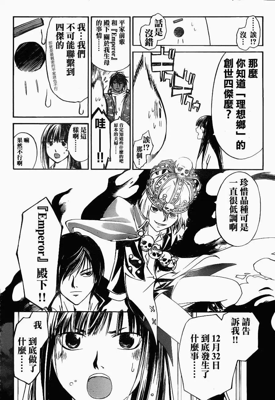 第126回