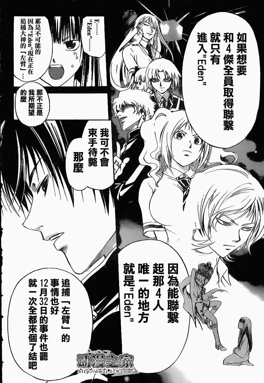 第126回