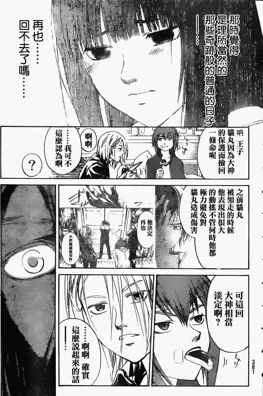第126回