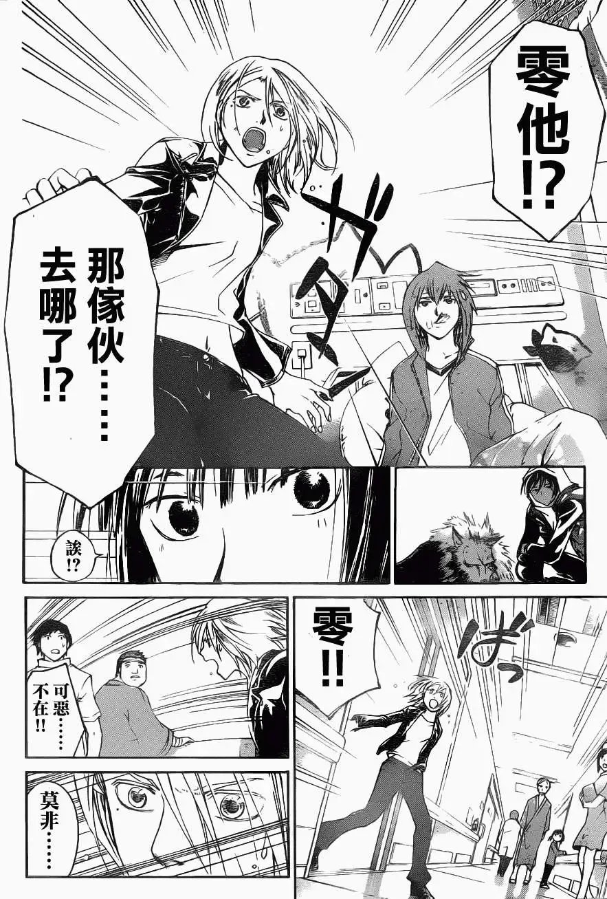 第126回