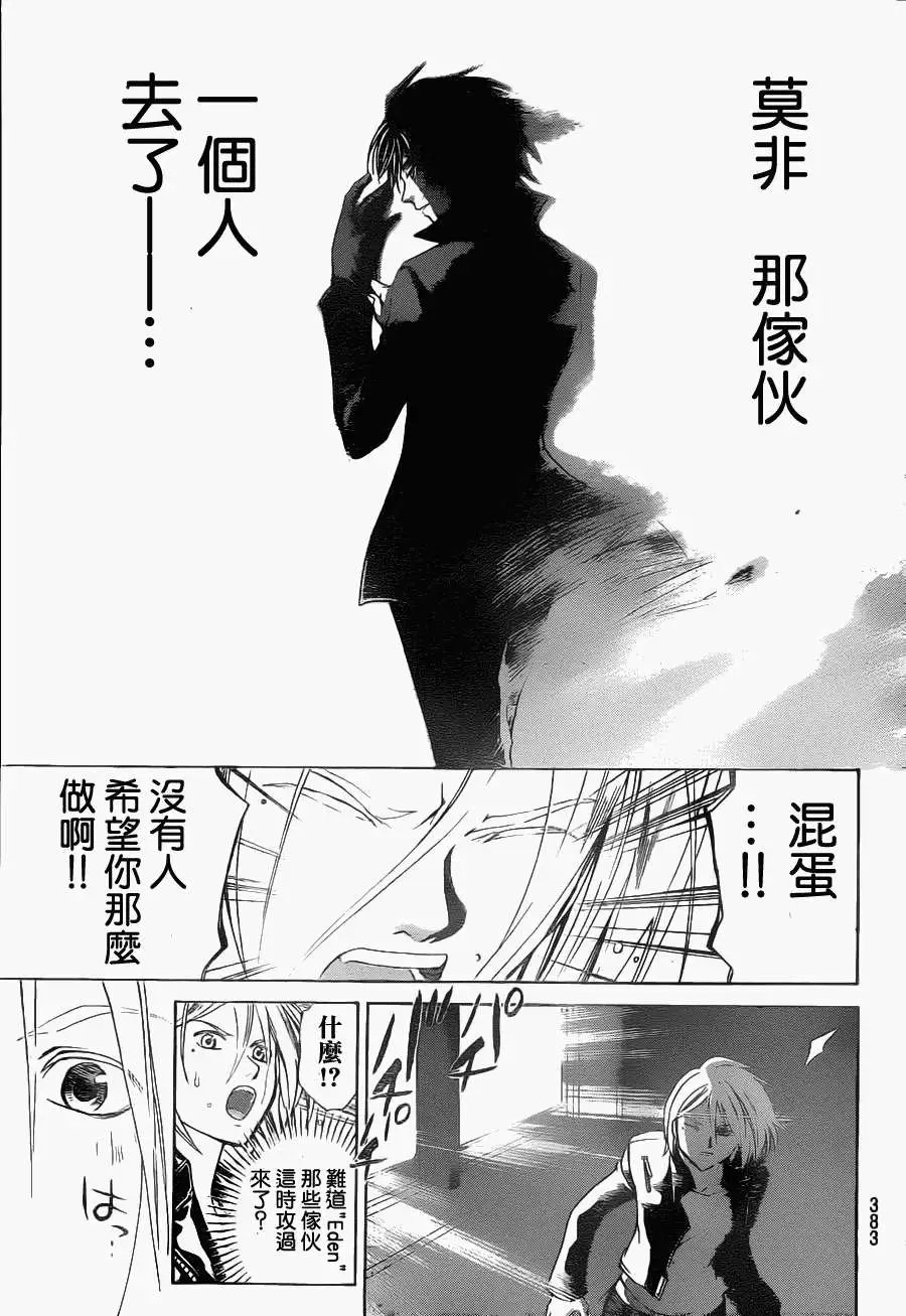 第126回