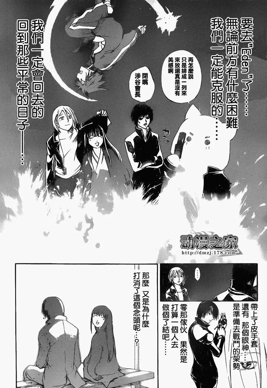 第126回