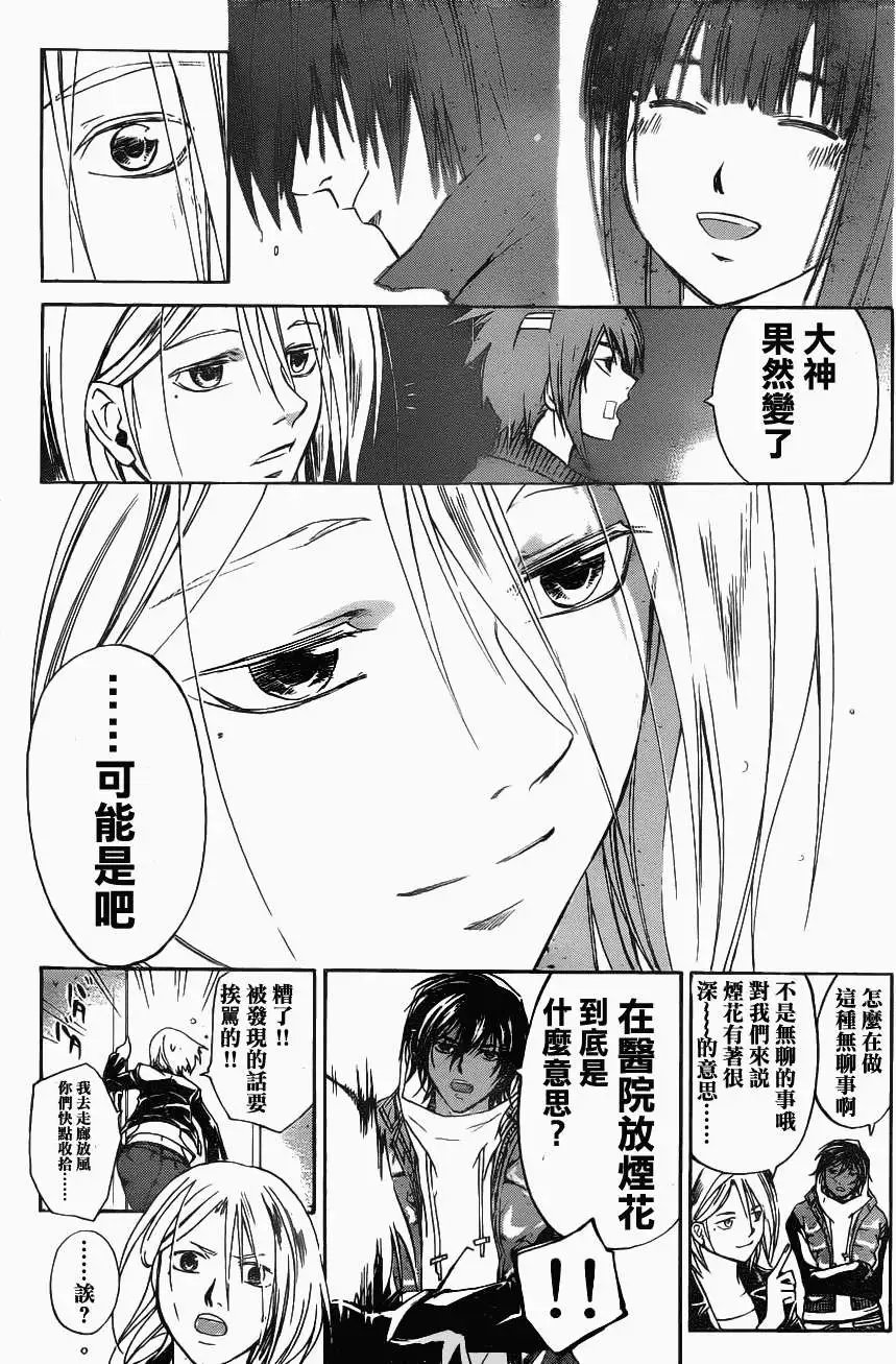 第126回