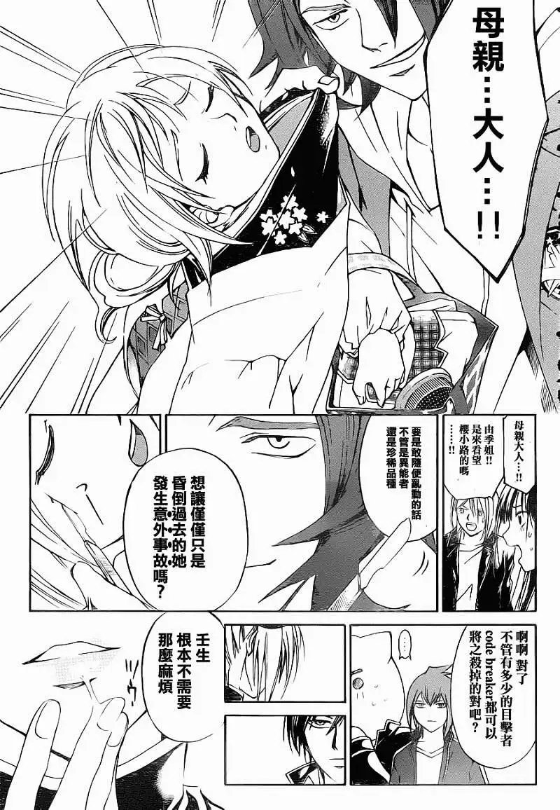 第127回