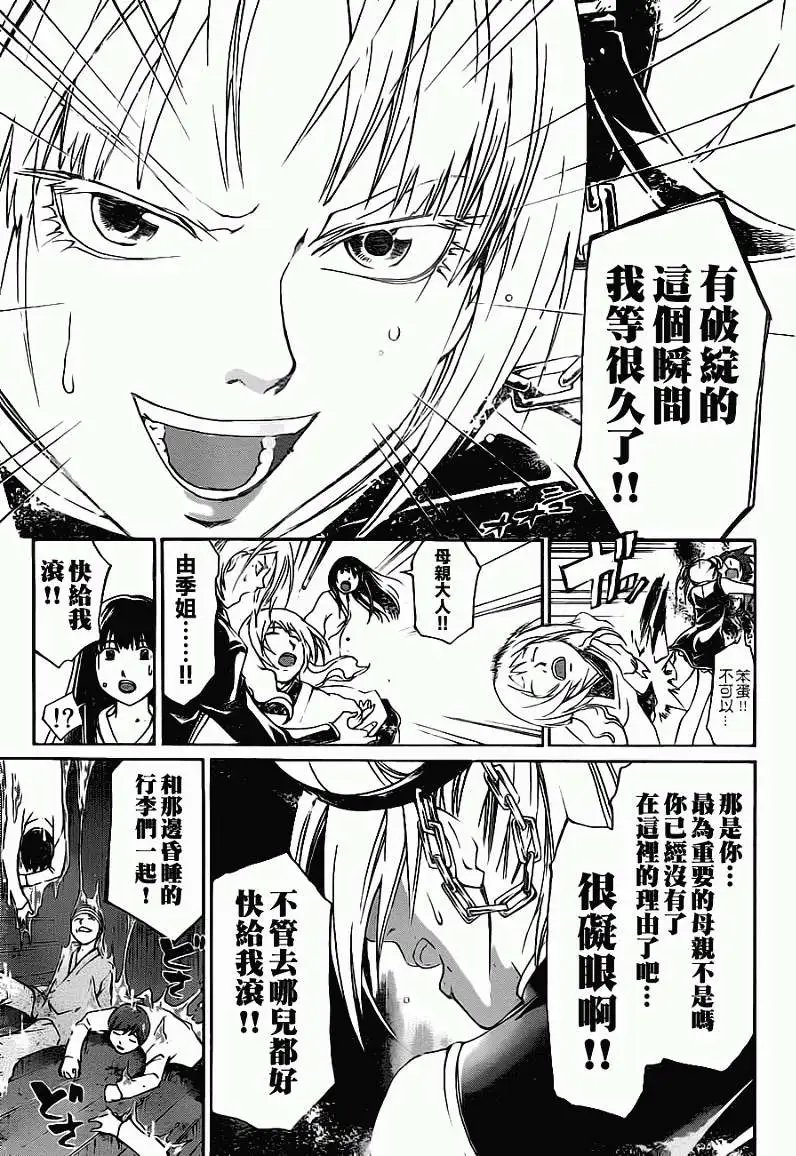 第127回