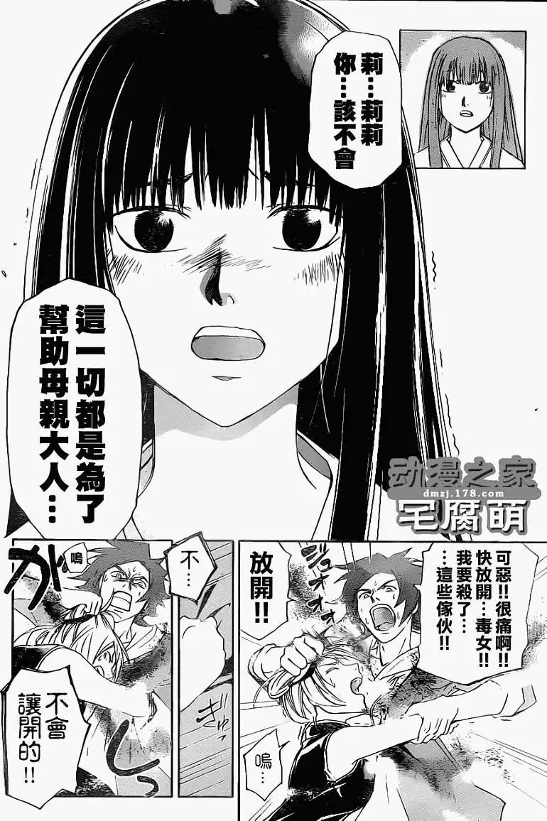 第127回