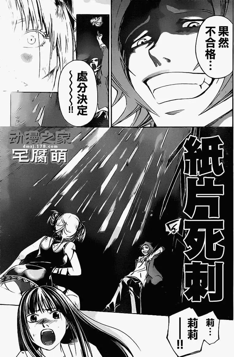 第127回