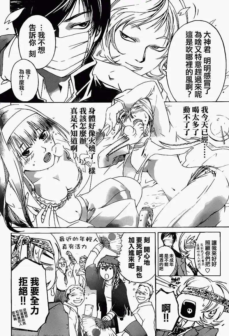 第127回