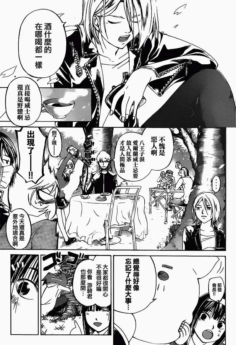 第127回