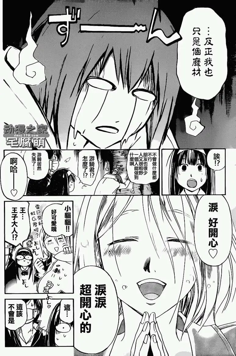 第127回