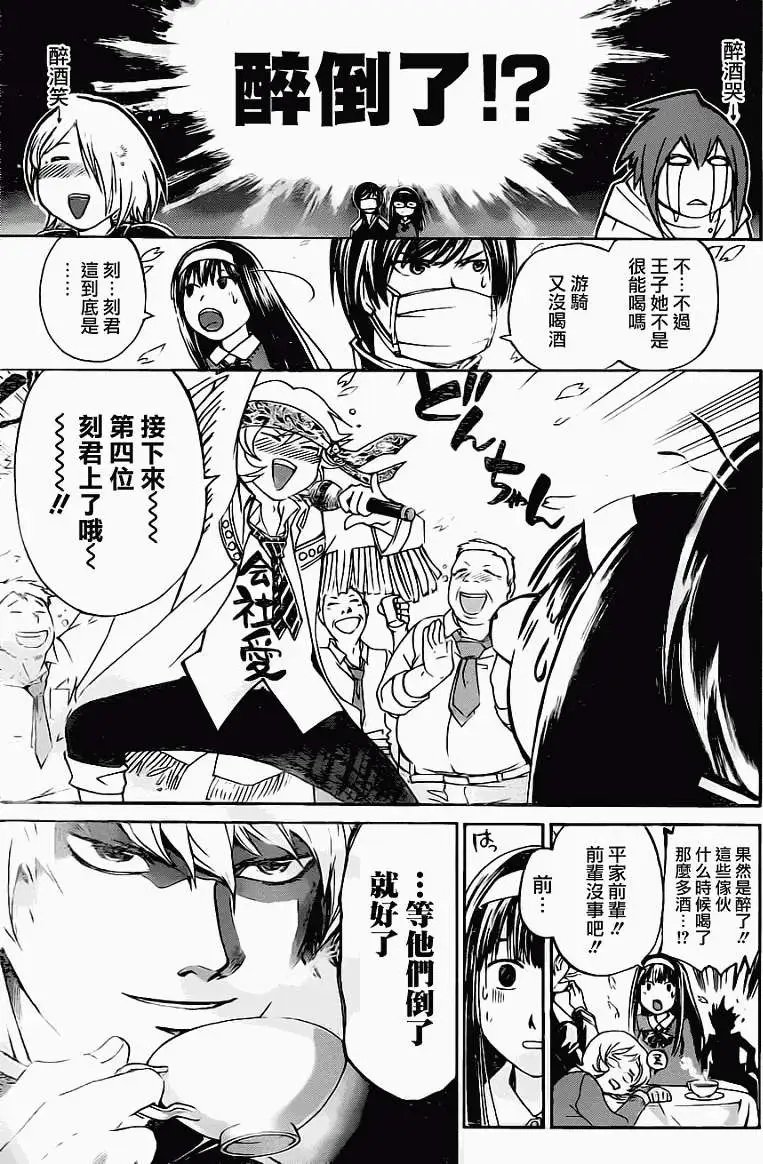 第127回