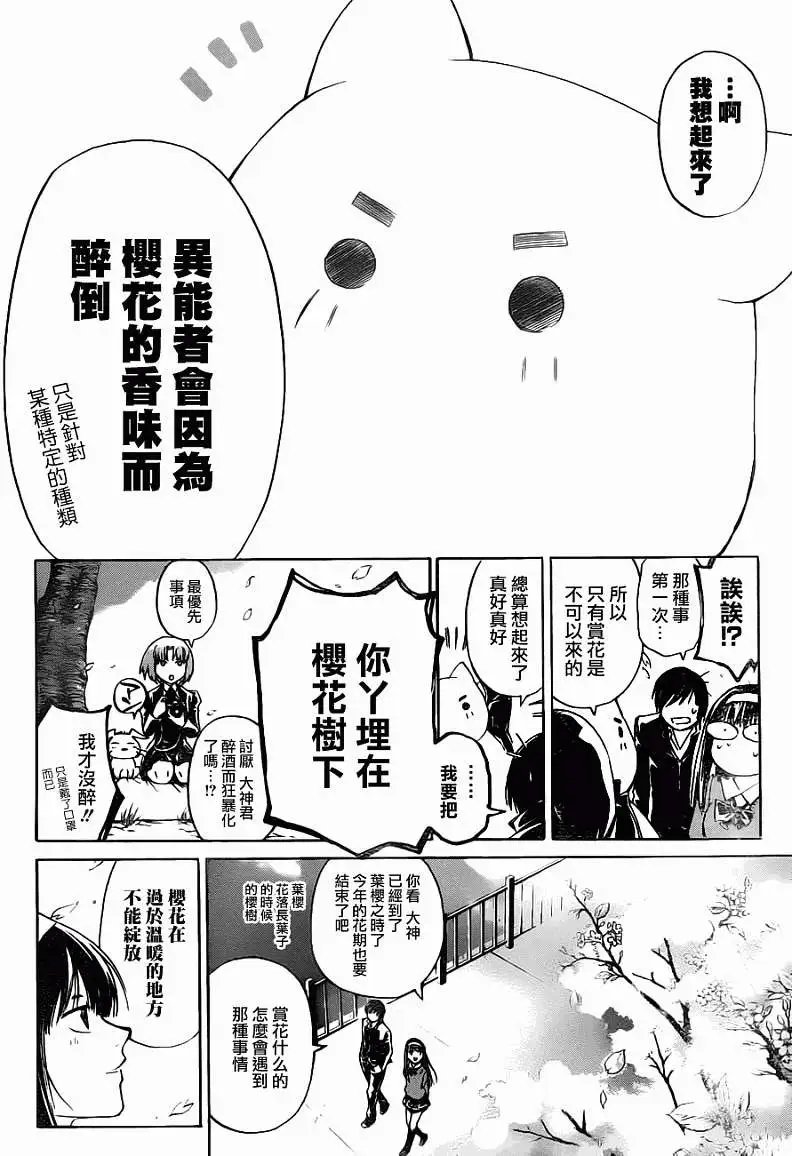 第127回