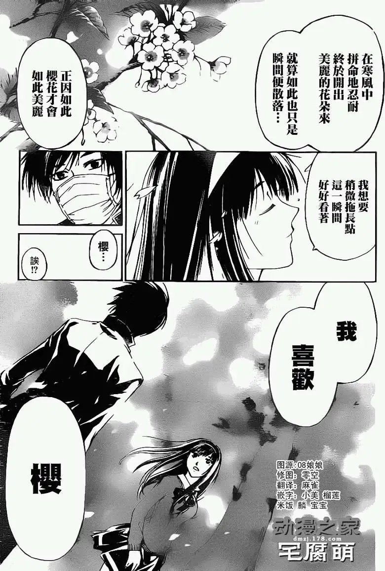 第127回