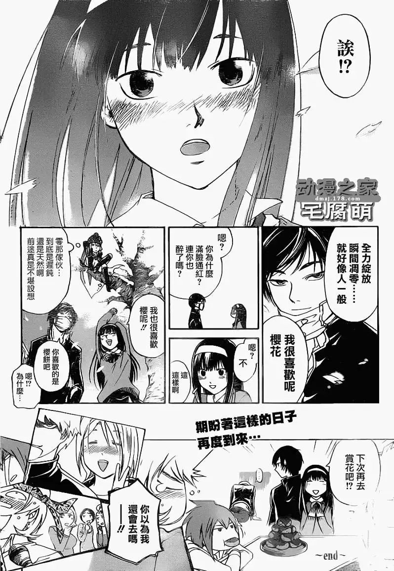 第127回