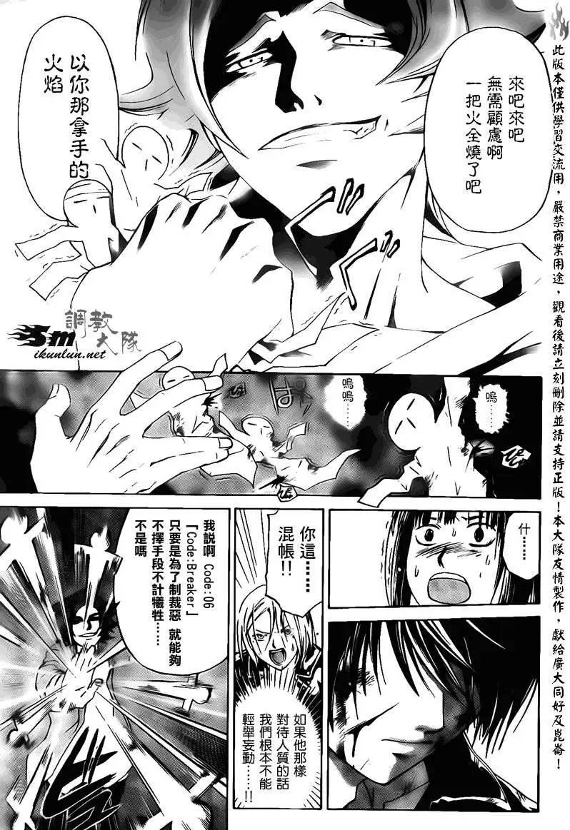 第128回