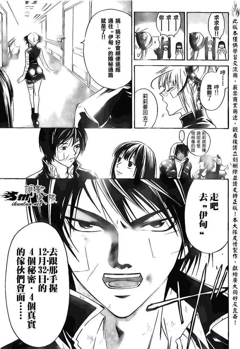 第128回