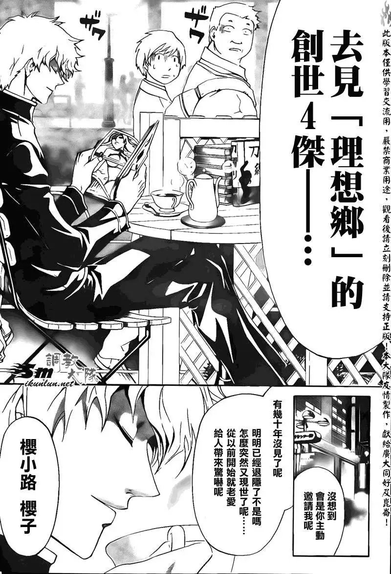 第128回