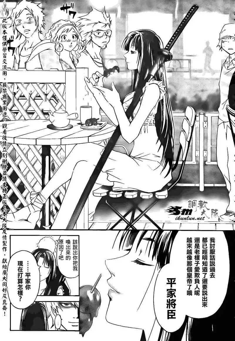第128回