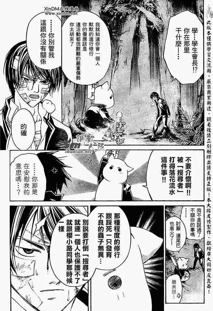 第056回