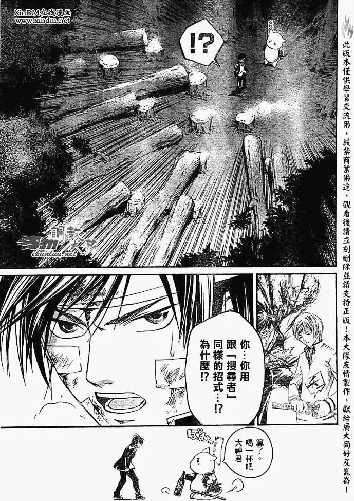 第056回