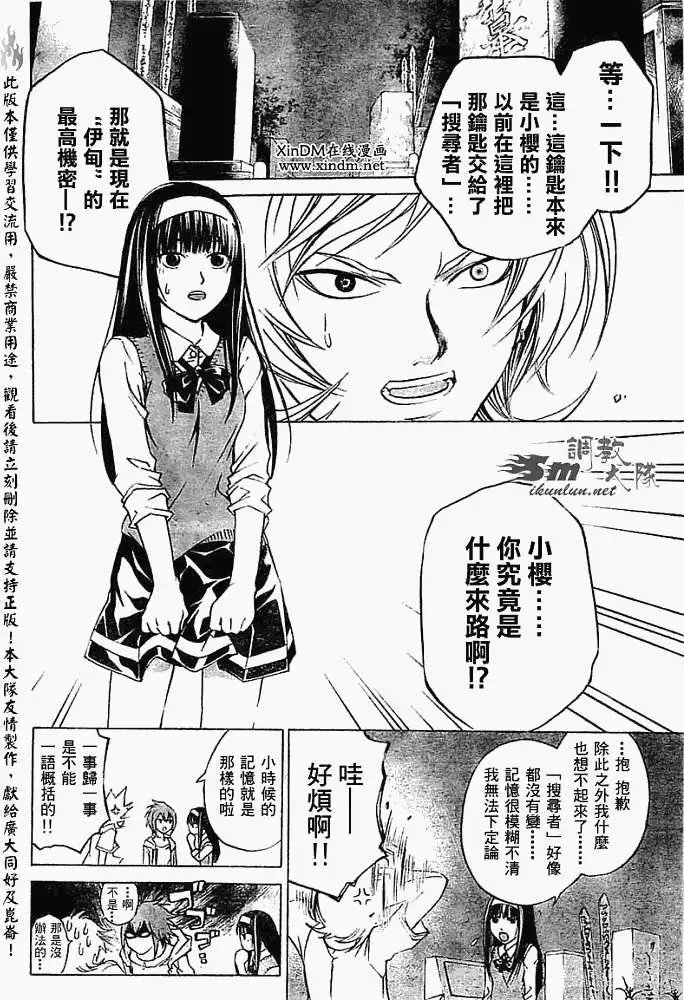 第056回