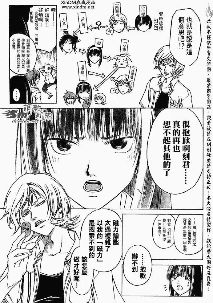 第056回