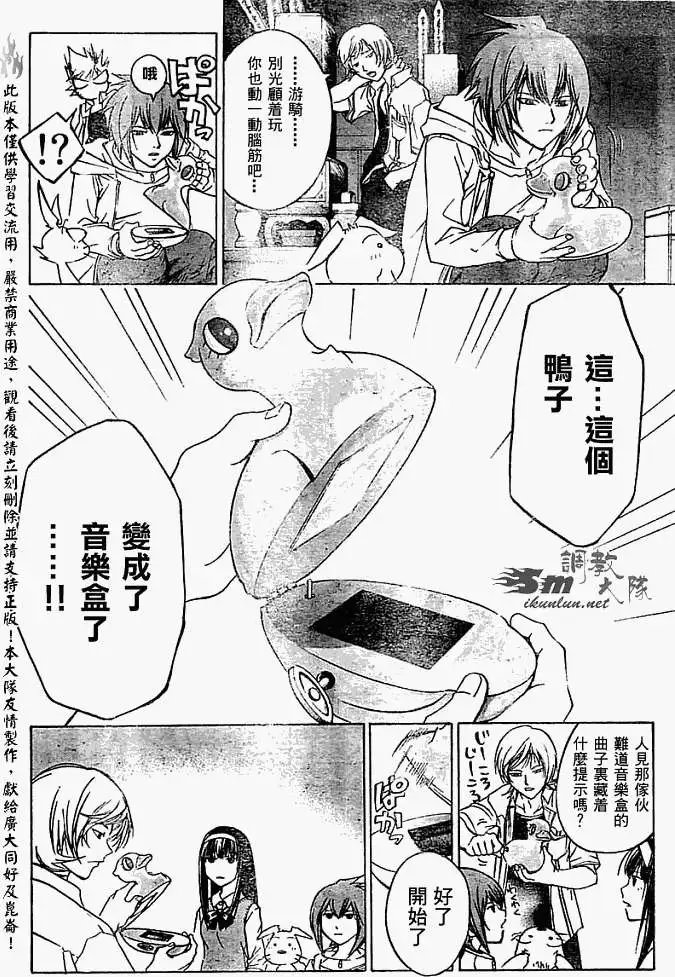 第056回
