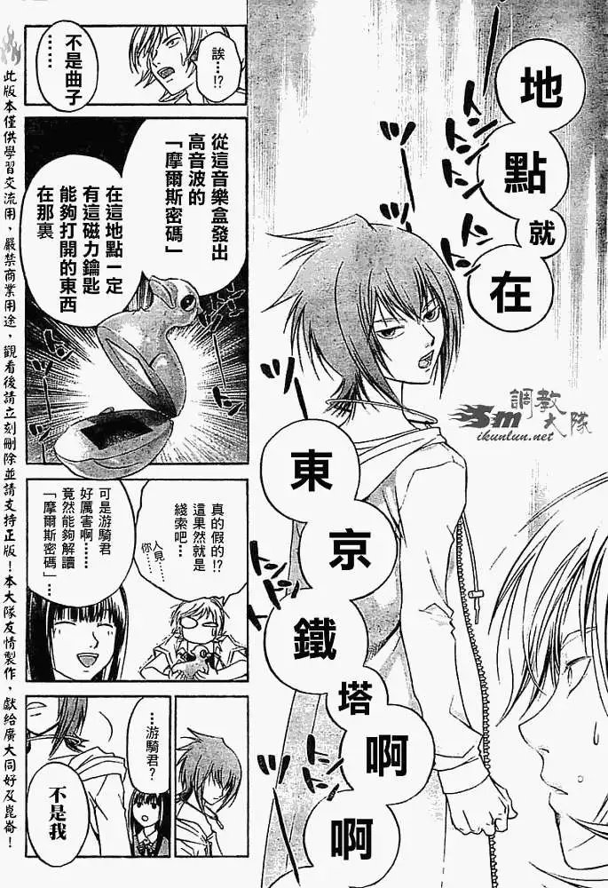 第056回