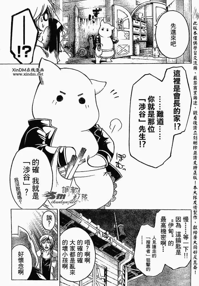 第056回