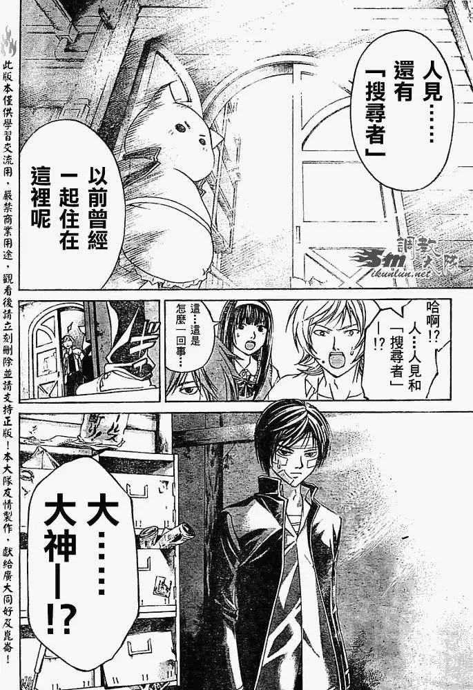 第056回