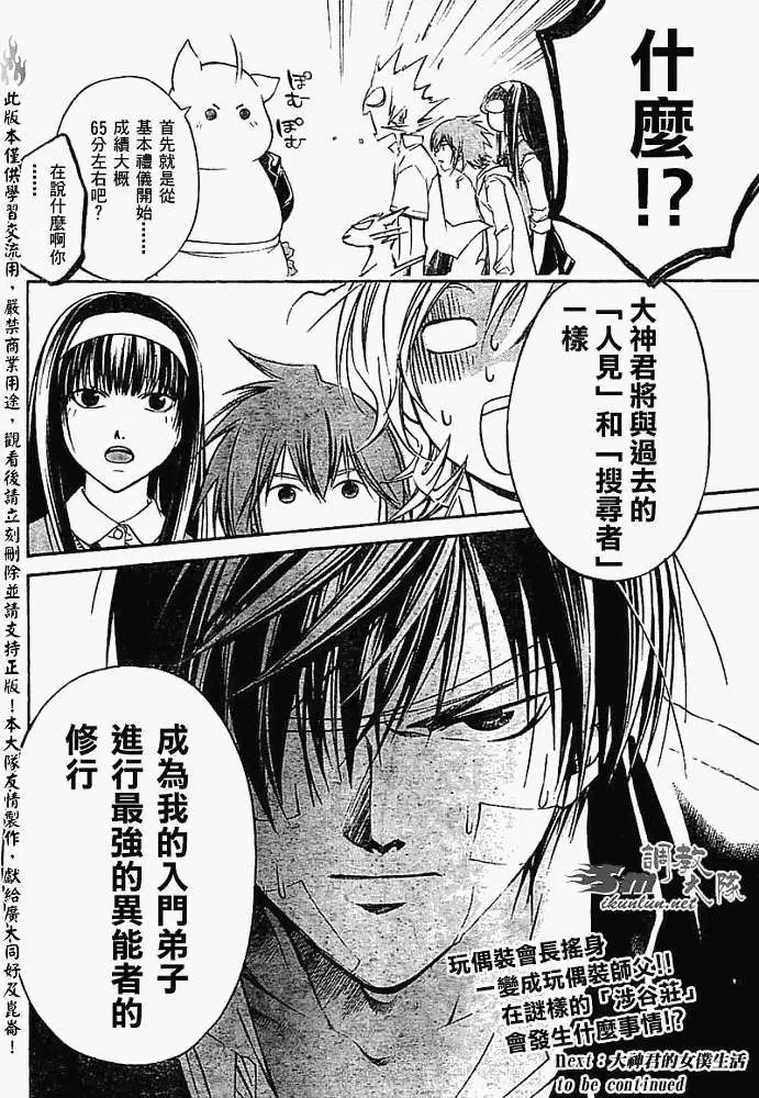 第056回