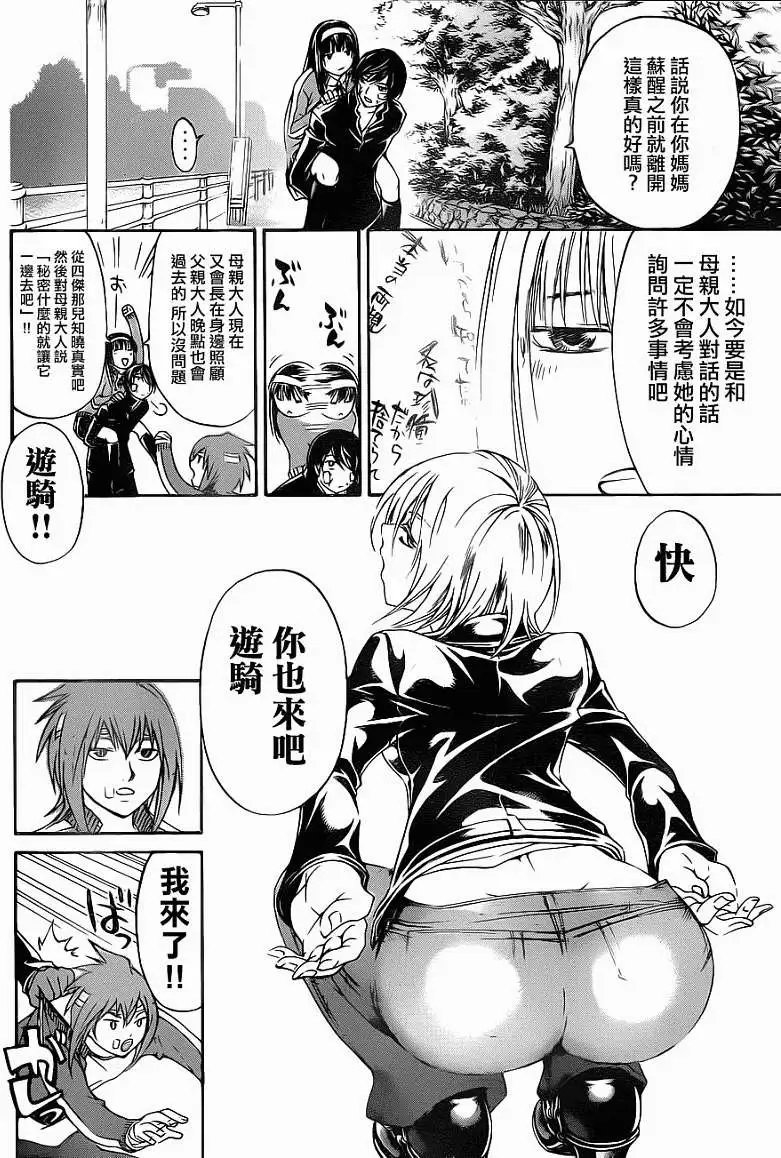 第129回