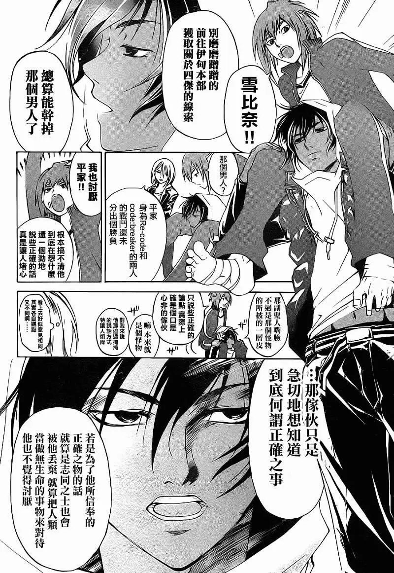 第129回