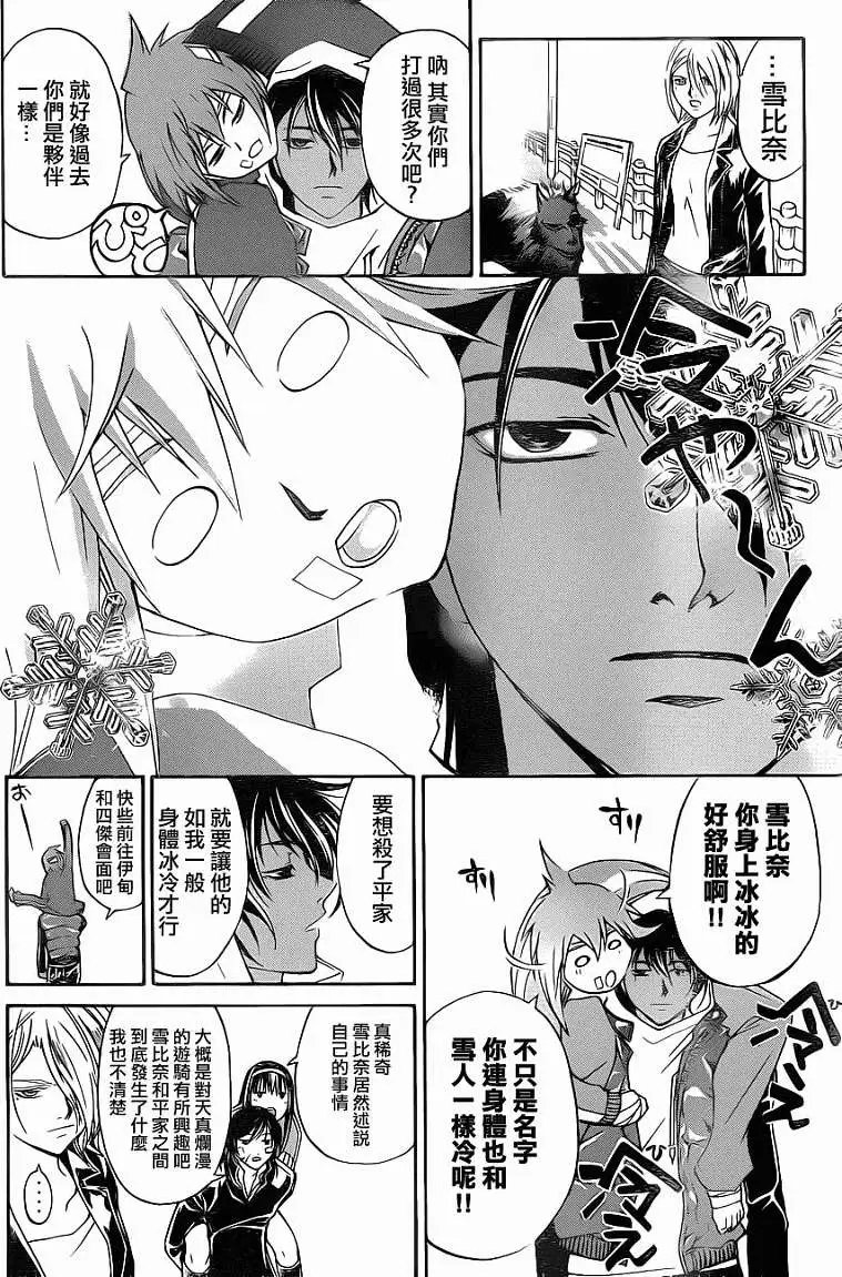 第129回