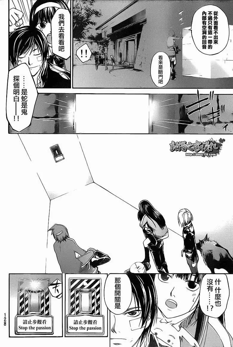 第129回