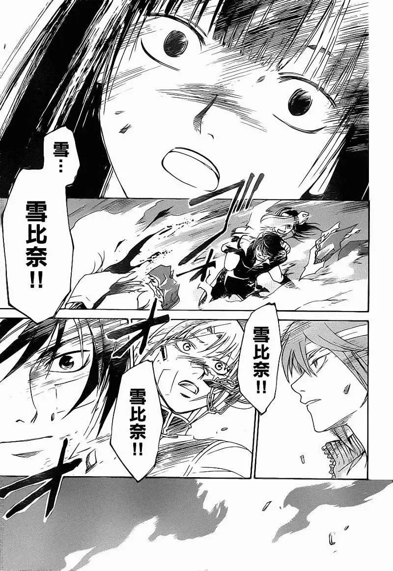 第129回