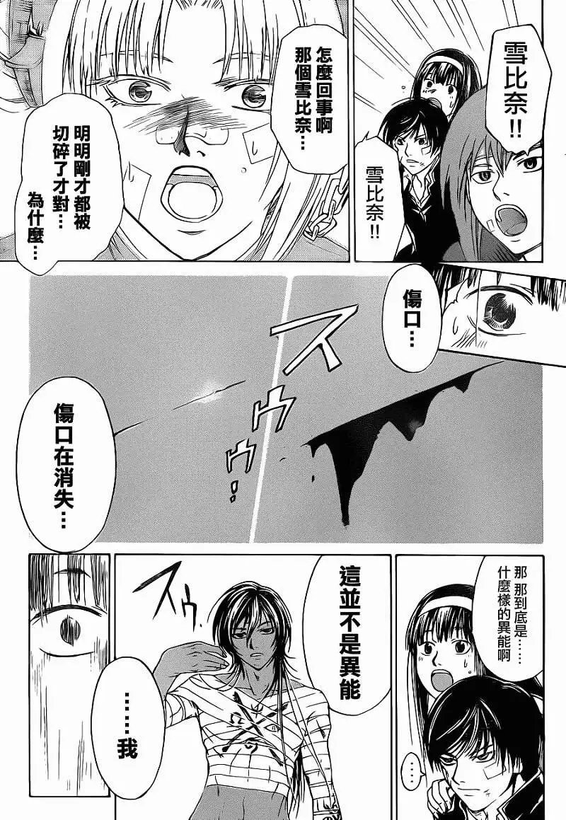 第129回