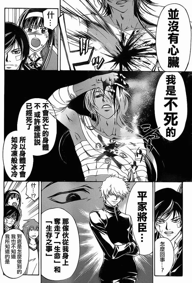 第129回