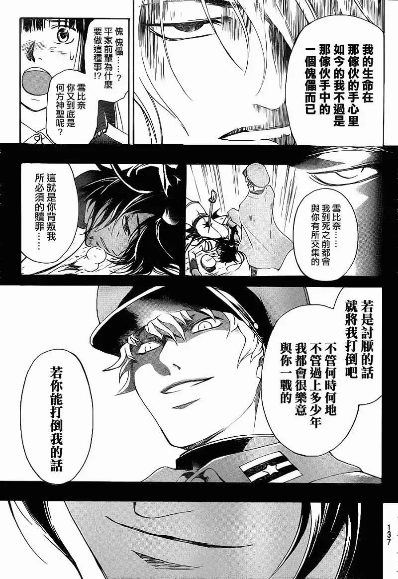 第129回