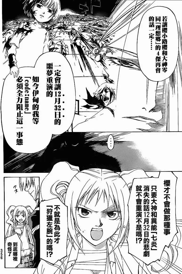 第130回