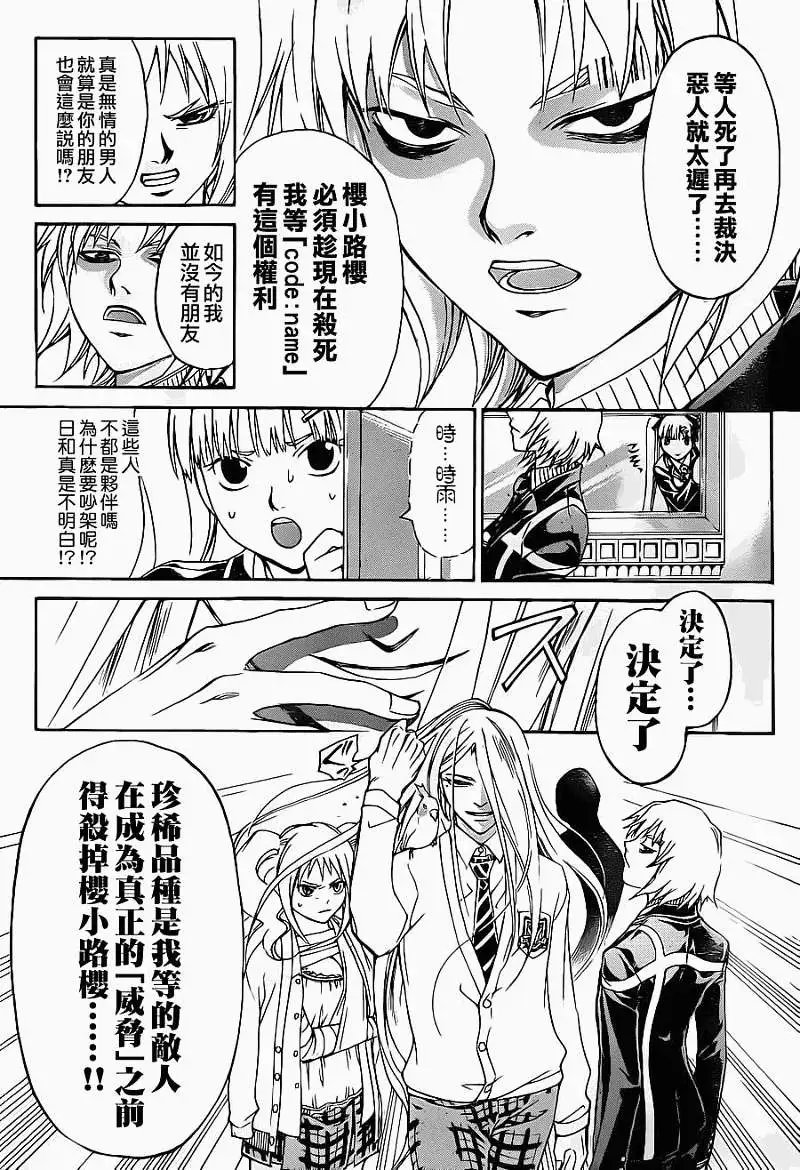 第130回