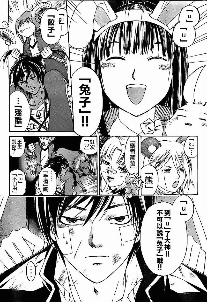 第130回