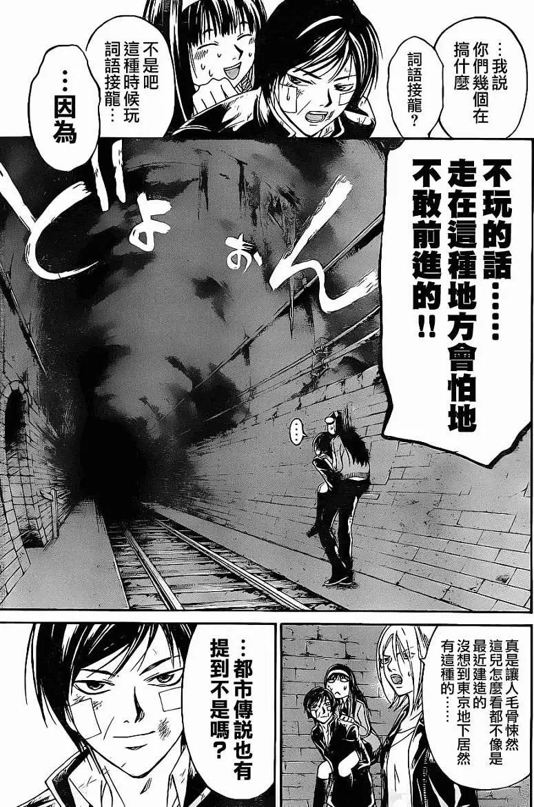 第130回