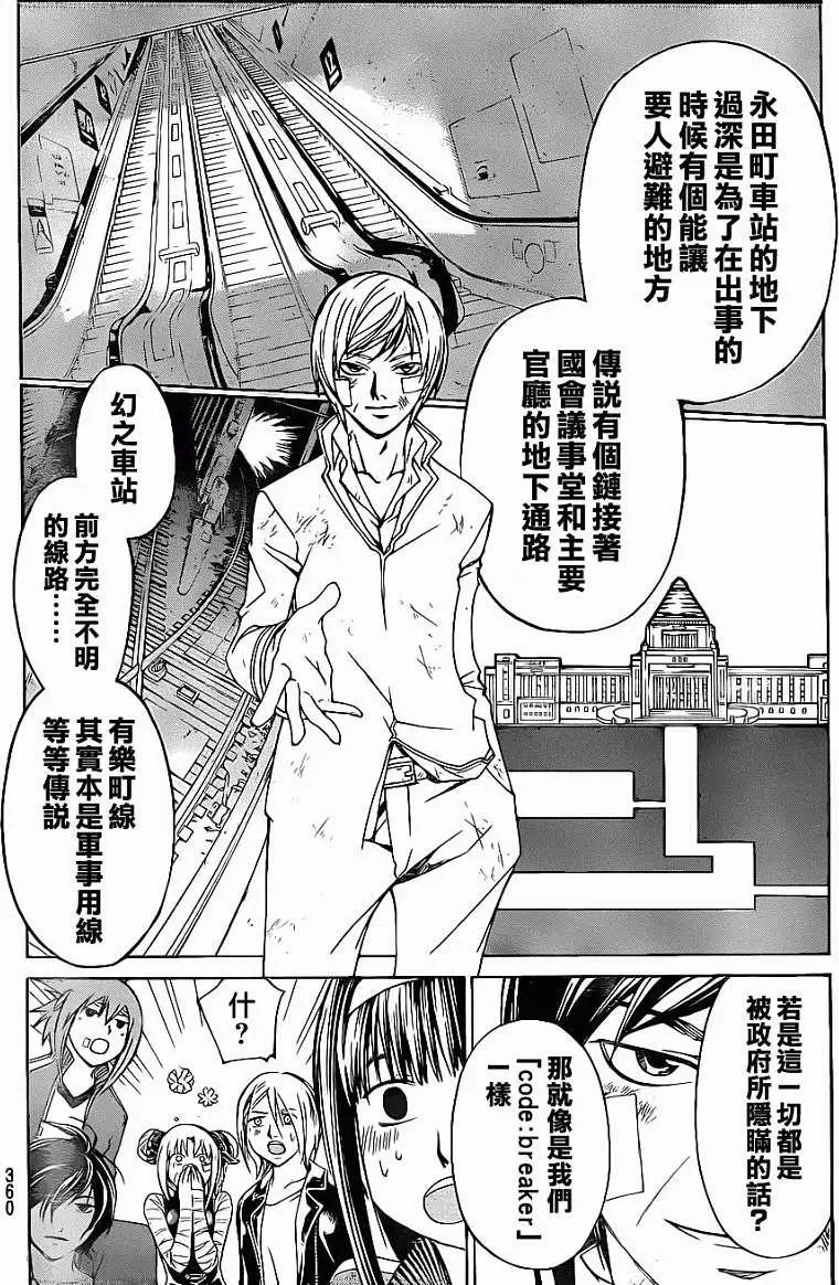 第130回
