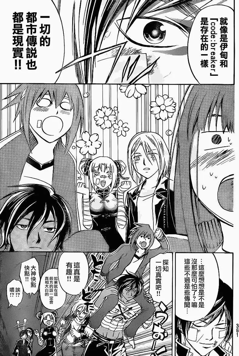 第130回