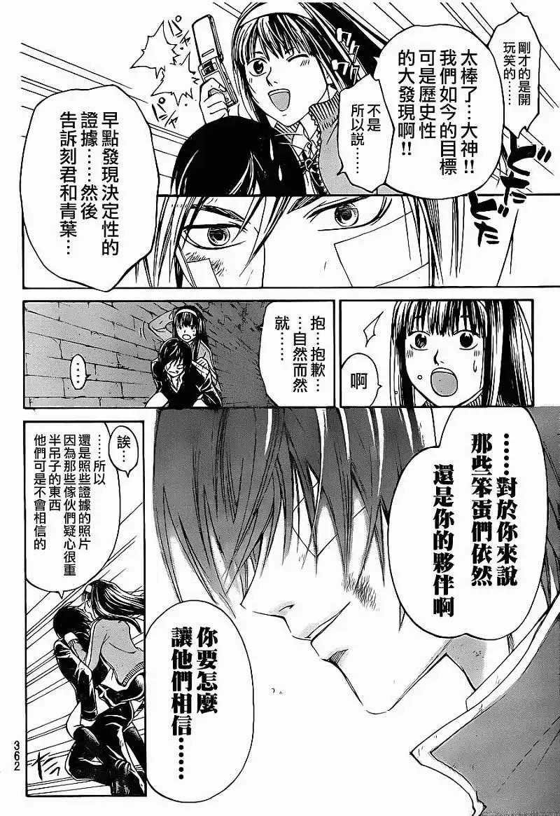 第130回
