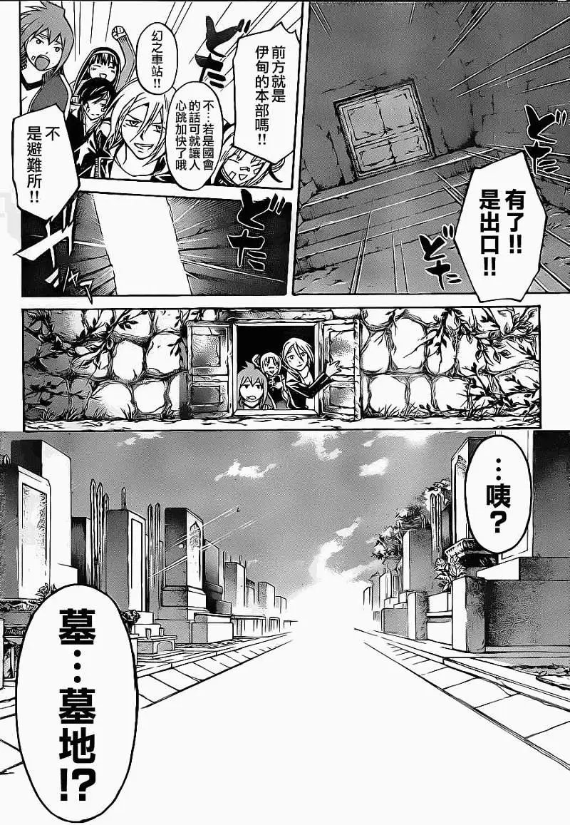 第130回