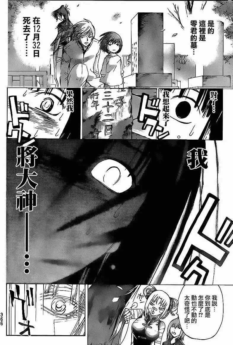 第130回