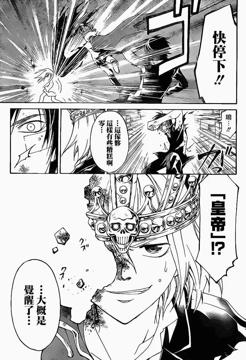 第130回