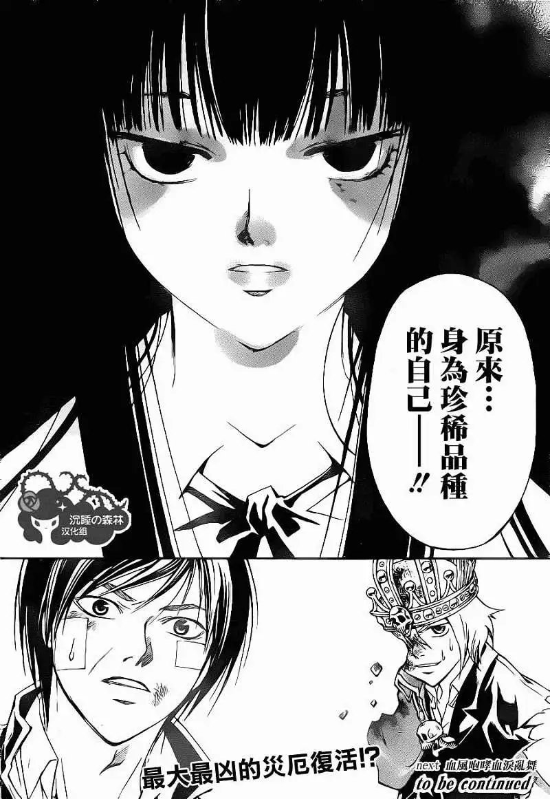 第130回
